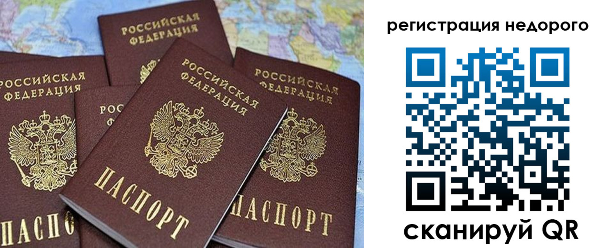 регистрация для школы в Сясьстрое