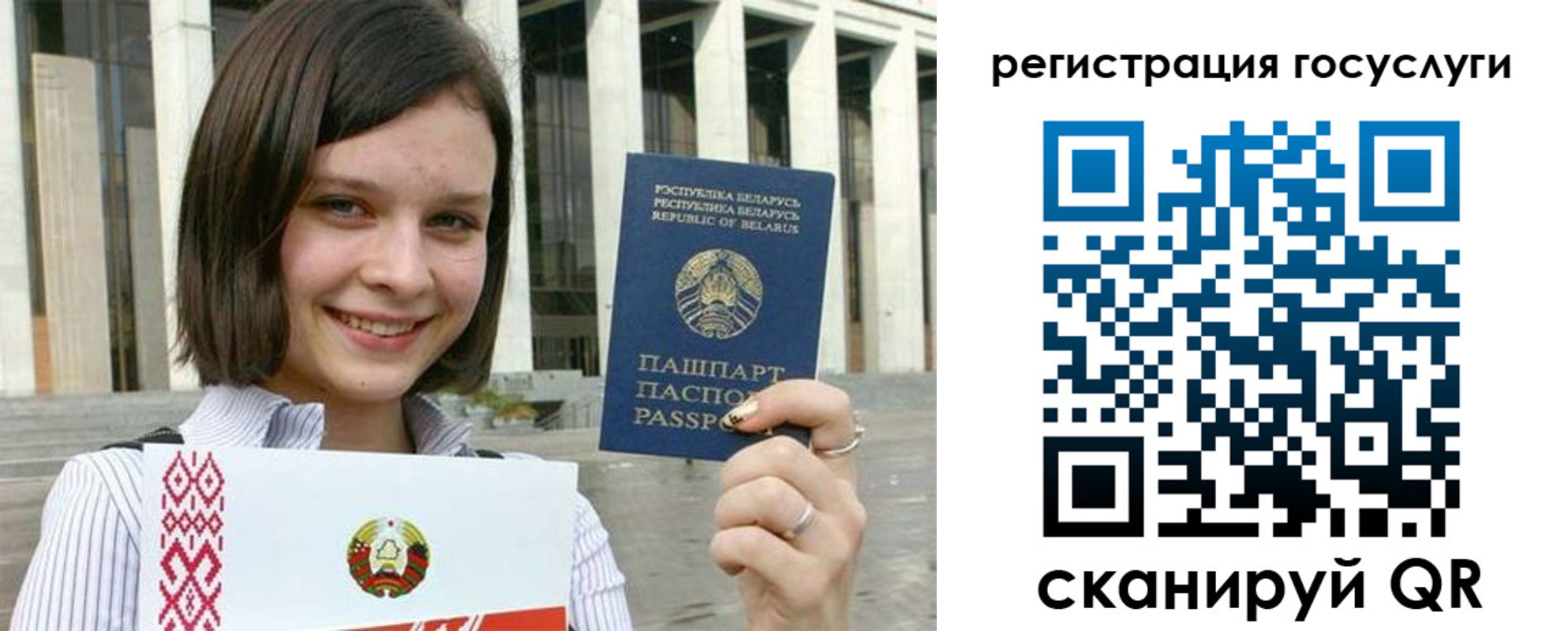 где прописаться в Сясьстрое