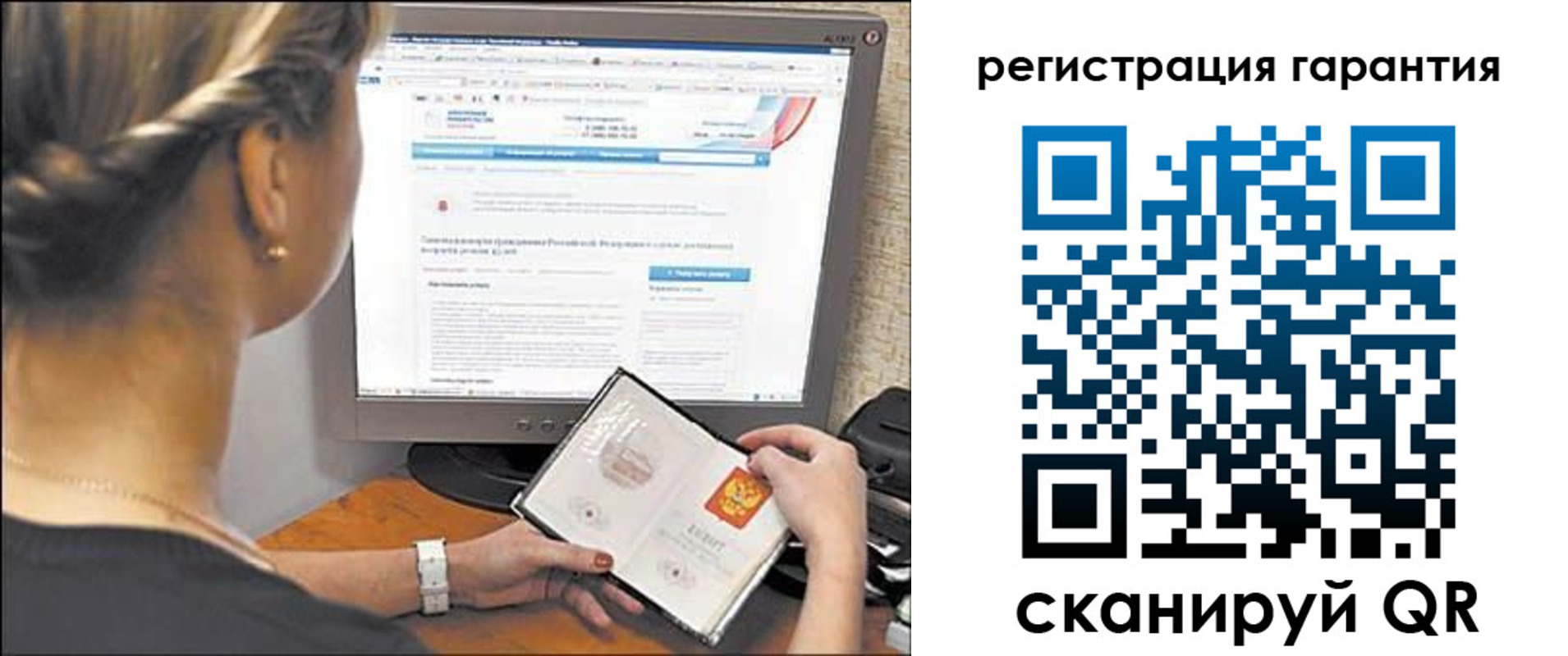прописка поиск в Сясьстрое