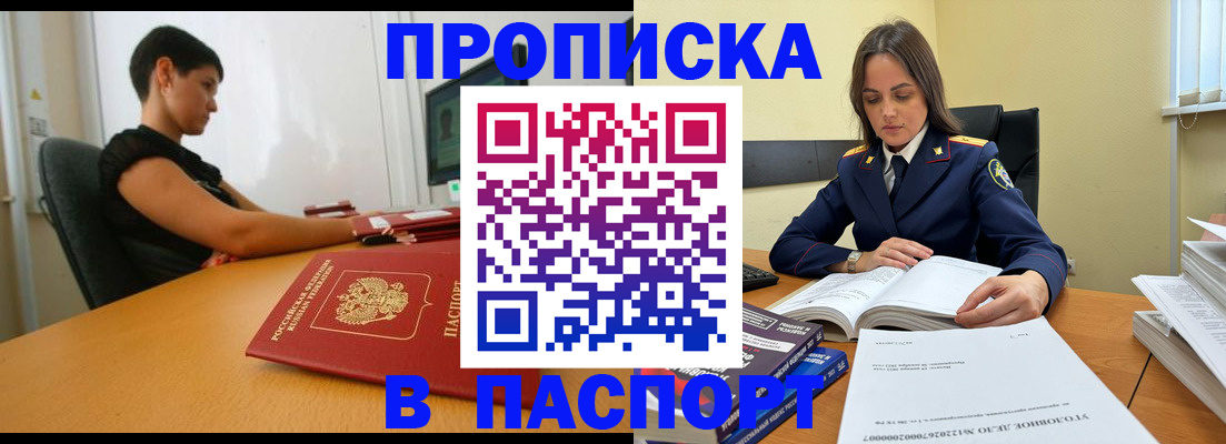 форма 3 в Сясьстрое