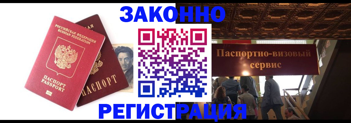 регистрация для дет. сада в Сясьстрое